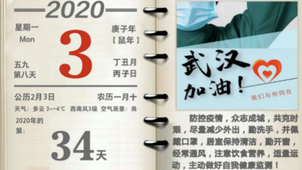 超3萬只醫(yī)用口罩，居然之家捐贈物資抵達(dá)孝感