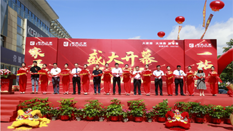 一路向南，福建龍巖首個居然之家生活MALL落成