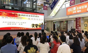 消防安全重于山丨星南方消防安全知識培訓(xùn)講座，防患于未“燃”，我們一直在行動！