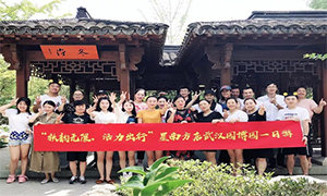秋韻無限，活力出行丨星南方店園博園一日游暨攝影大賽活動圓滿落幕