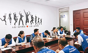 培訓(xùn)先行，未來可期——居然之家安徽分公司蕪湖店人事管理制度轉(zhuǎn)訓(xùn)