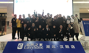 “烘”然心動，加“焙”溫暖——居然之家漢陽店DIY烘焙活動圓滿落幕