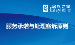 服務(wù)為本，總結(jié)提升—安徽阜陽店服務(wù)與投訴處理培訓(xùn)圓滿完成 