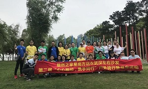星心相印，攜手同行丨居然之家余家頭店戶外騎行暨尋寶大賽圓滿落幕！