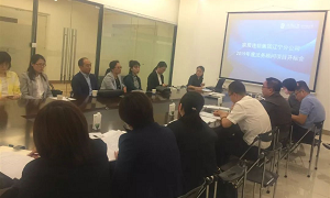 居然之家遼寧分公司2019年度招投標開標會圓滿結(jié)束！