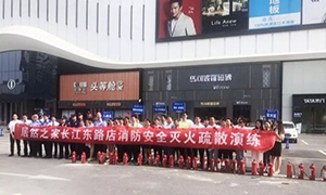 增強(qiáng)消防意識(shí)，提升應(yīng)急能力—安徽合肥長(zhǎng)江東路店開展全員消防安全知識(shí)培訓(xùn)及消防演習(xí) 