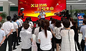 遼寧專場(chǎng)丨居然之家營(yíng)口紅運(yùn)店—“火災(zāi)無(wú)情，防火先行”2019年消防安全演練。