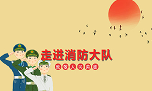 安徽阜陽店走進消防大隊，慰問消防官兵 
