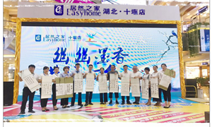 幽幽墨香，共話七夕——居然之家十堰店筆墨傳情度佳節(jié)